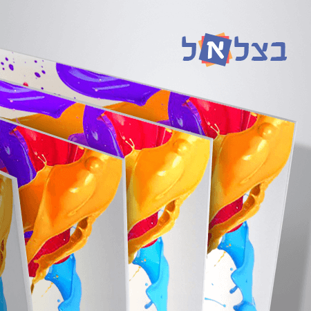 שלטי קאפה