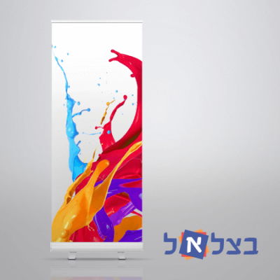 רול אפ