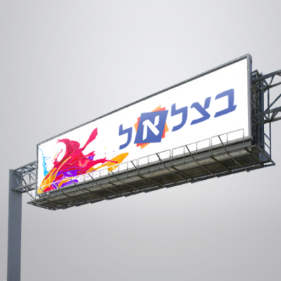 שלטי שמשונית