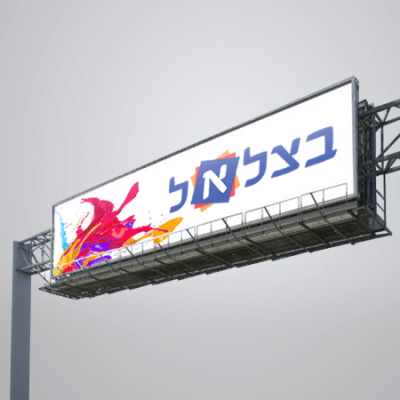 שלטי פרסום