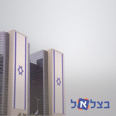 דגלי אורך לביניינים