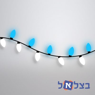 חבל אור ליום העצמאות